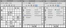 Thumbnail Sudokuki - essential sudoku game
