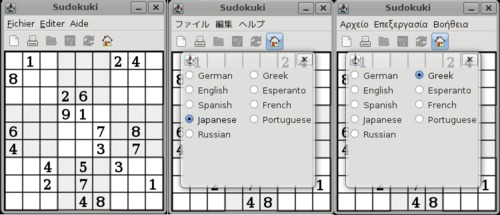Product picture Sudokuki - essential sudoku game